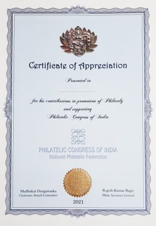 Appreciation E