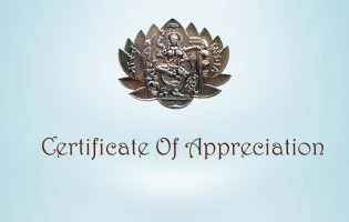 COA 01E